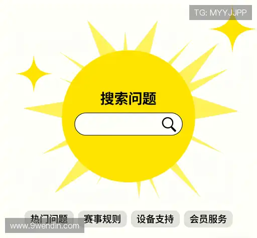 问题解答坊